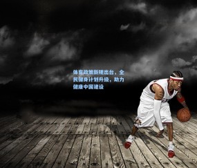 开云体育：体育政策新规出台，全民健身计划升级，助力健康中国建设